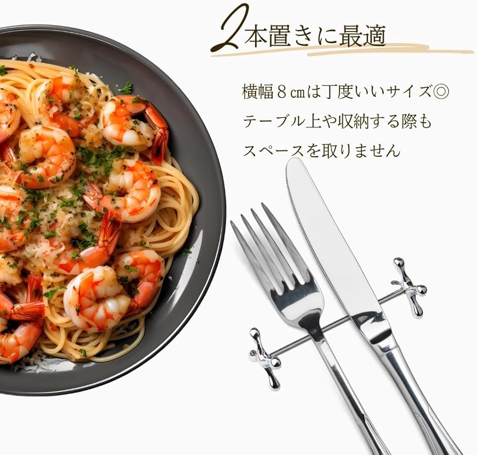 ナイフレスト 4個セット 箸置き カトラリーレスト ナイフ置き フォーク