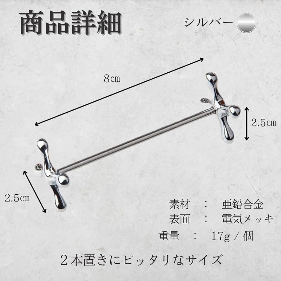 ナイフレスト 4個セット 箸置き カトラリーレスト ナイフ置き フォーク