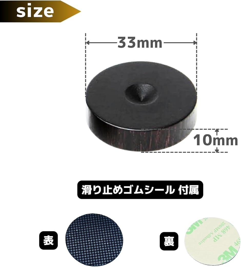 木製 黒檀 インシュレーター スピーカー オーディオ スパイク受け