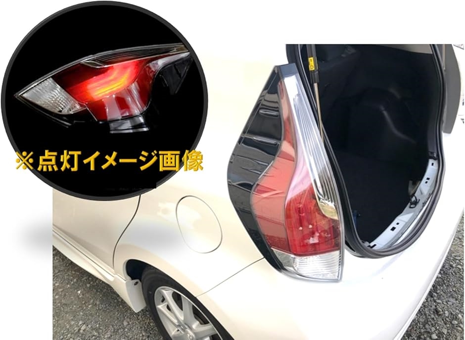 互換品】トヨタ 用 アクア テールランプ 10系 NHP10 テールレンズ 左右