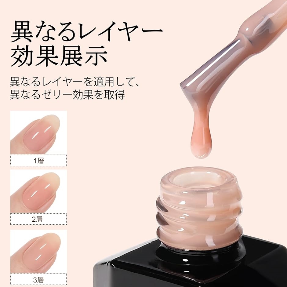 ジェルネイル カラージェル ネイルアート6色セット 透明感ある 8ml UV