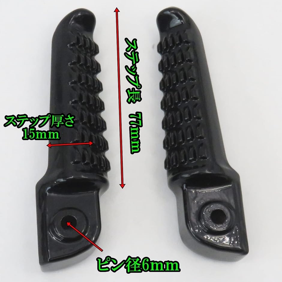 互換品】 タンデムステップ リヤステップ カワサキ 左右セット バイク