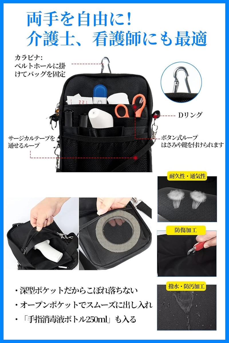 多機能 エプロンバッグ ナースポーチ ウエストバッグ 仕事用 12