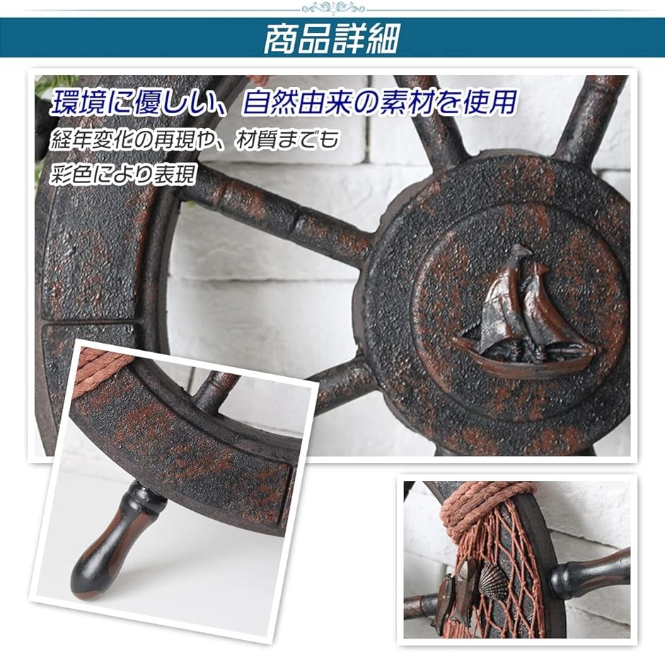 ヴィンテージ大型木製舵輪 直径91cm 台付き 可動式 船舶舵 マリン
