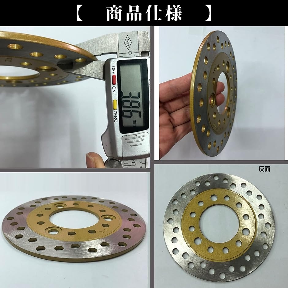 ブレーキディスクローター ディスクブレーキ 汎用 バイク ライブディオ