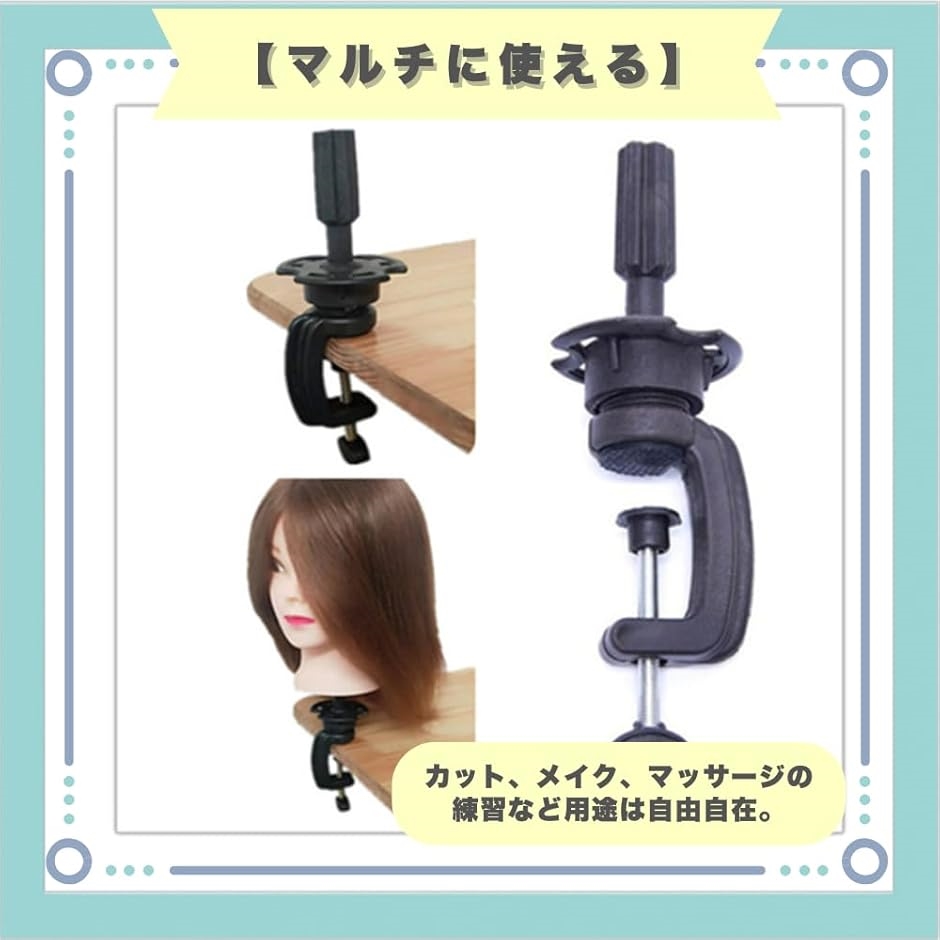 マネキンヘッド スタンド 美容師用 ヘア練習用 ウィッグ 収納 固定