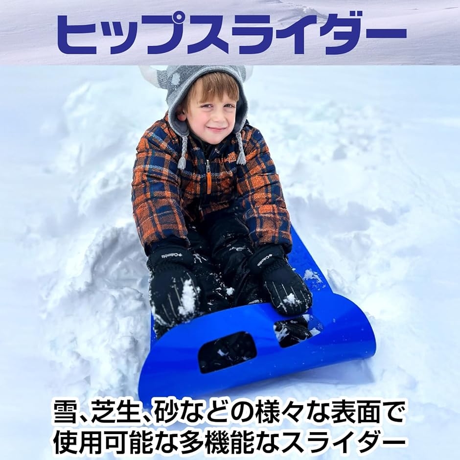 ソリ スノーライダー ヒップスライダー そり ハンドル付き ロール
