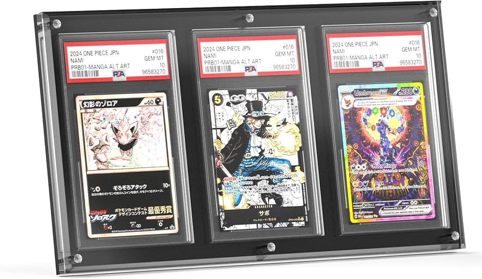 PSA鑑定 ケース アクリル ローダー PSA専用 スクリューダウン