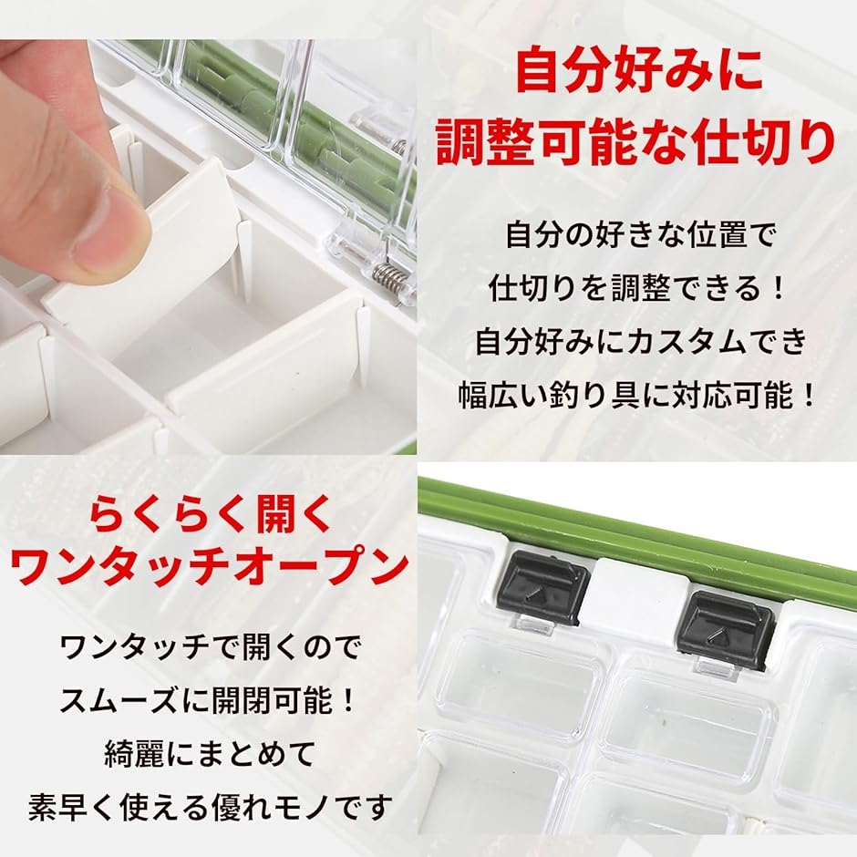 ルアー ワーム ケース 両面 タックル ボックス 釣り 小型 大容量