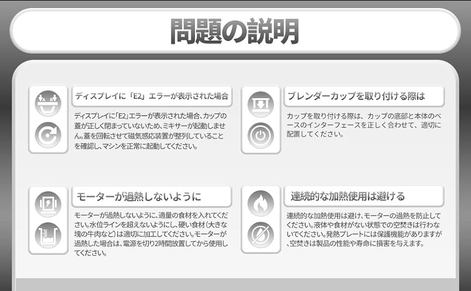 加熱・粉碎一体型高機能電動 ジューサーミキサー 食品級ステンレス鋼