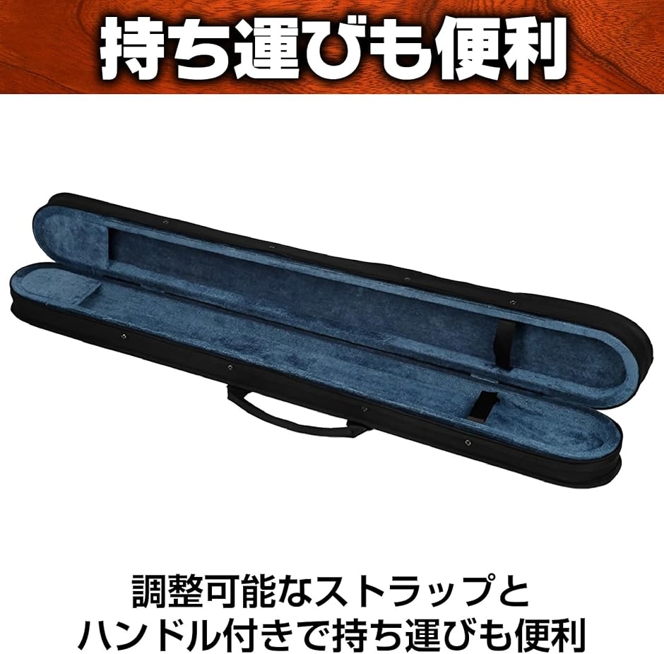 弓ケース バイオリン ビオラ チェロ 3種共用 2本収納 持ち運び 保管