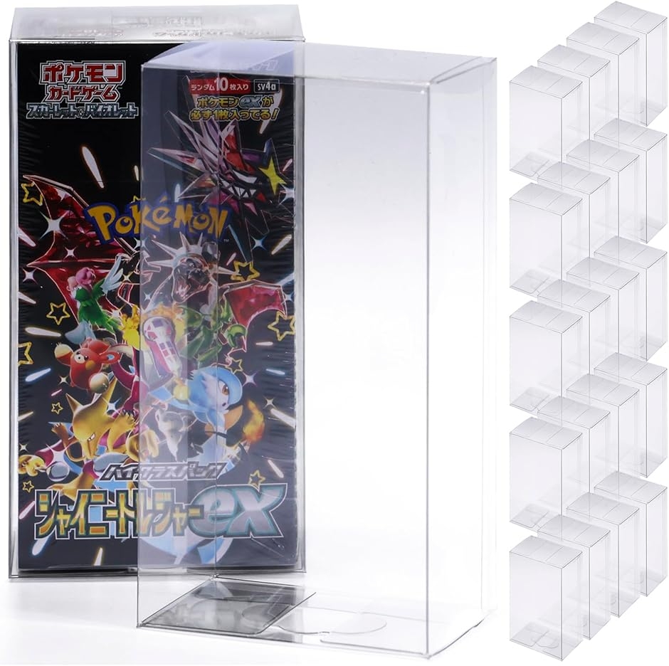 コレクター共同開発 ポケモンカード BOX ローダー 保管用ケース UV