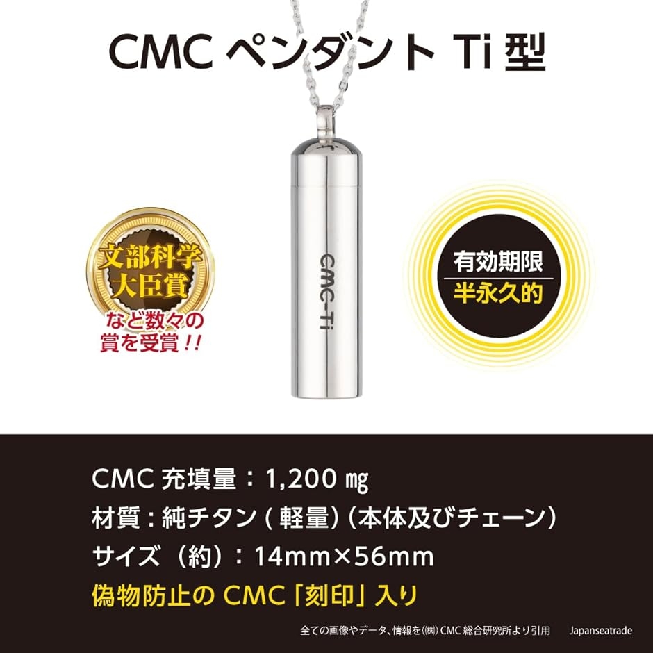 cmcペンダントのおすすめ人気商品一覧 通販 - Yahoo!ショッピング