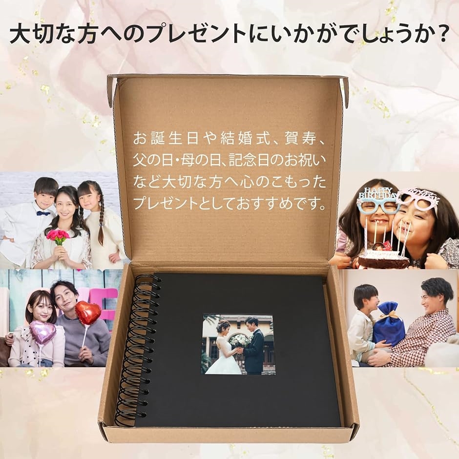 アルバム 手作り スクラップブック フォトアルバム デコレーション