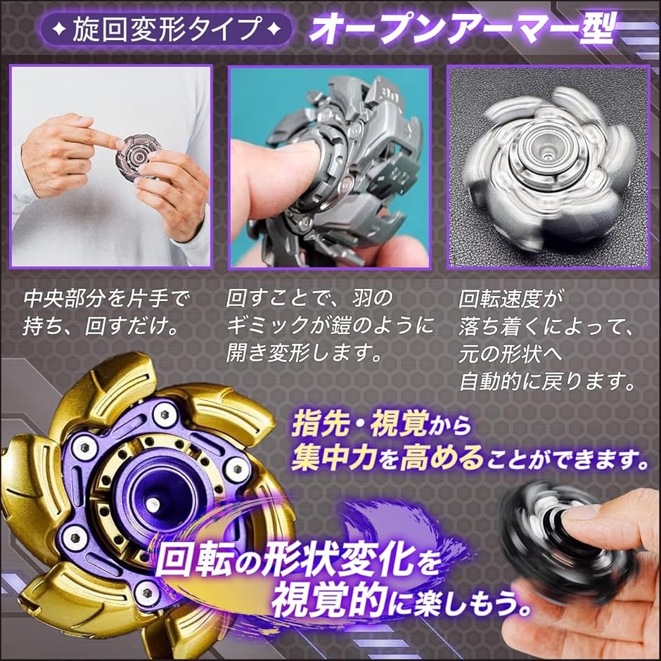 フィジェットトイ ハンドスピナー ガジェット 暇つぶし 手遊び 大人