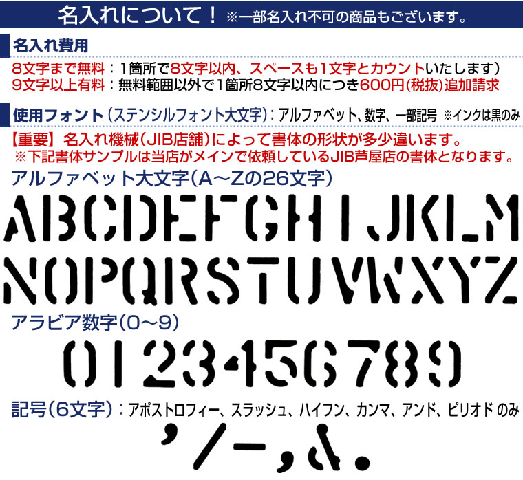 JIB ファスナーつきトートバッグ インナージップ Sサイズ TDFS