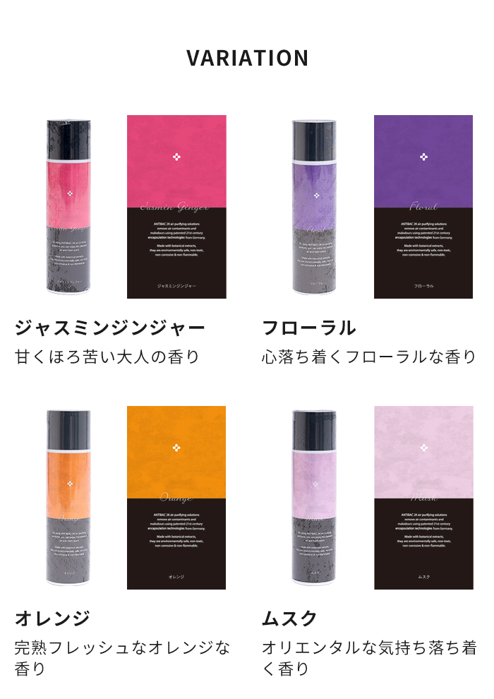 マジックボール antibac2K ソリューション Ver.2 125ml MAGICBALL 空気