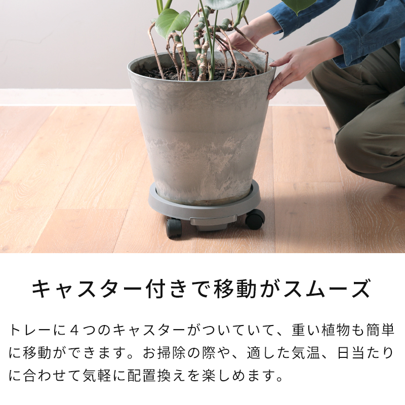 amabro（アマブロ） 受け皿 プランツトレイ PLANTS TRAY 1828 1829