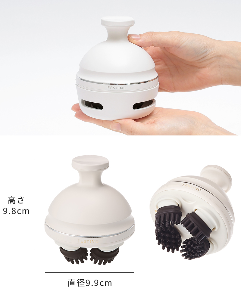 FESTINO（フェスティノ） ヘッドスパ 電動 充電式 EMSヘッドスパ