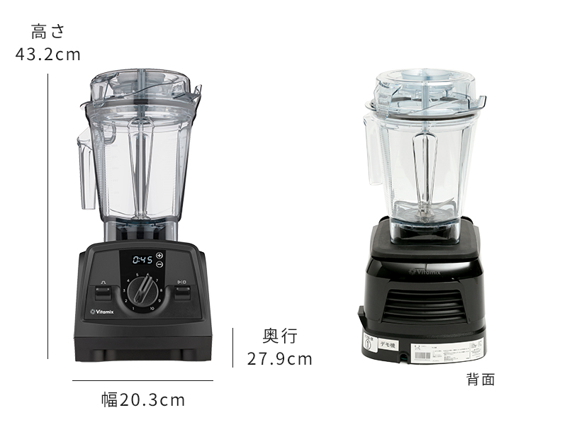 Vitamix（バイタミックス） ミキサー 氷対応 Vitamix V1200i フード