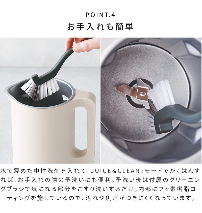 recolte（レコルト） スープメーカー 全自動 自動調理ポット RSY-2