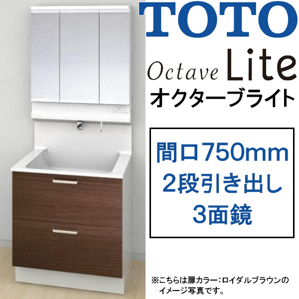激安57％オフ!!期間限定3/31までのセール価格】TOTO 洗面化粧台