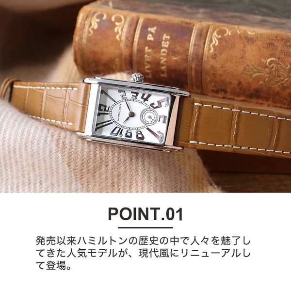 HAMILTON（ハミルトン） アードモア 腕時計 時計 Ardmore メンズ