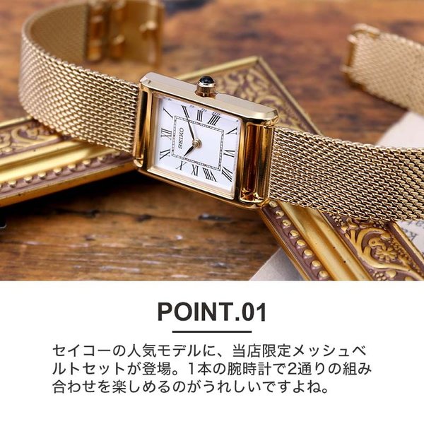 SEIKO（セイコー） 腕時計 時計 レディース レトロ アンティーク