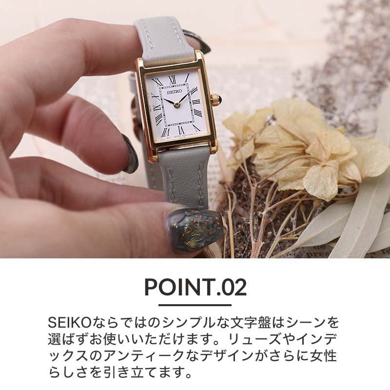 限定セット セイコー 腕時計 SEIKO 時計 レディース 女性 華奢 小さめ