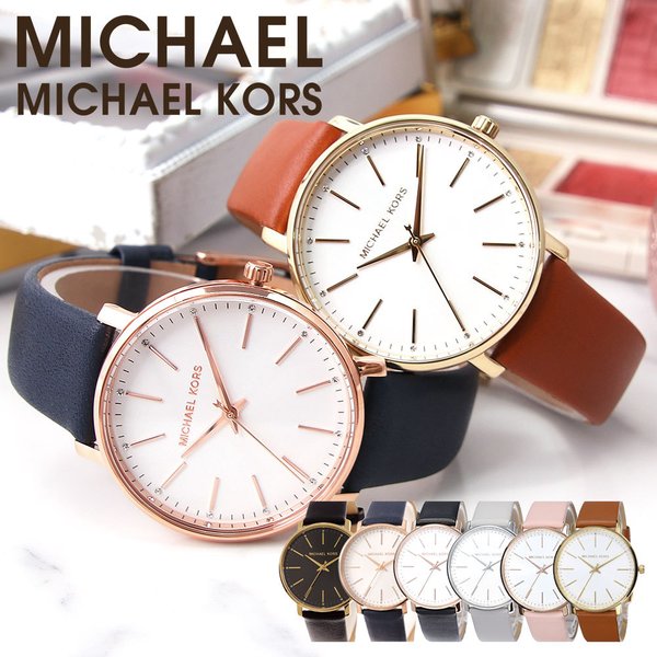 MICHAEL KORS（マイケルコース） 時計 レディース 腕時計 マイケル