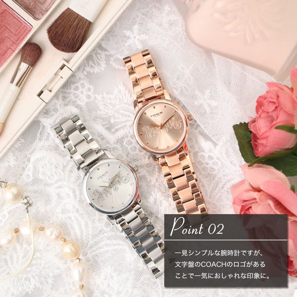COACH（コーチ） 腕時計 時計 グランド レディース 女性 用 人気