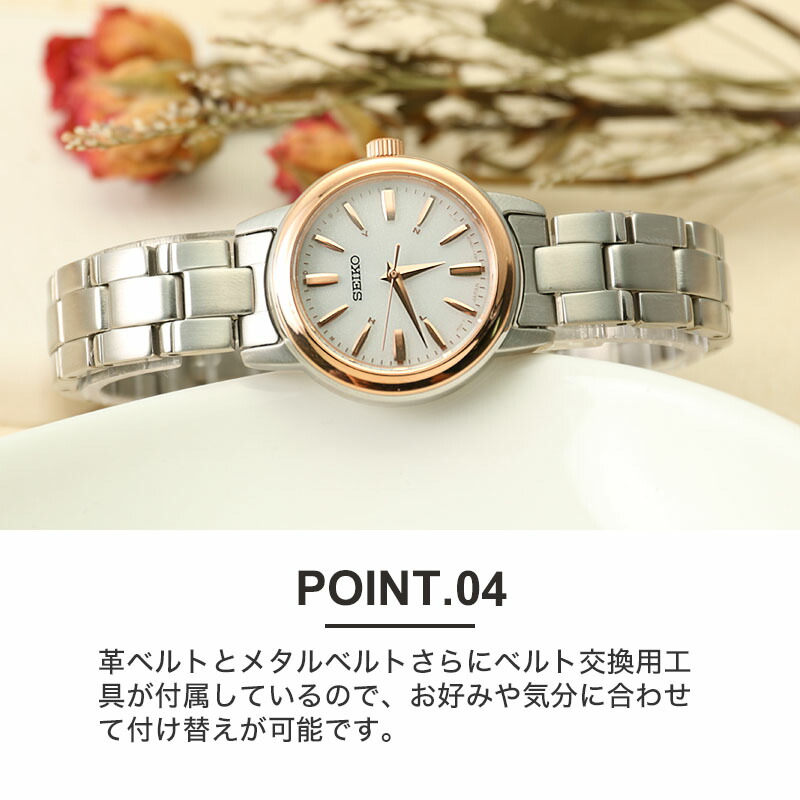 当店限定 レトロ 電波ソーラー腕時計】 SEIKO セイコー 腕時計 時計