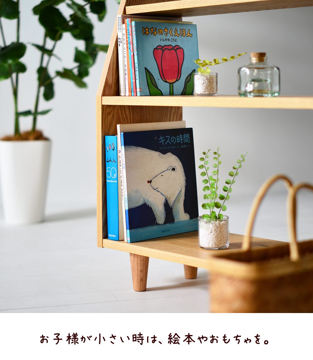 国産/無垢/完成品】マガジンラック オープンラック ブックシェルフ