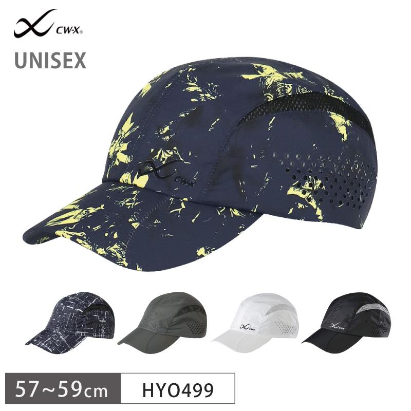 CW-X ワコール スポーツ ユニセックス 男女兼用 ベンチレーション