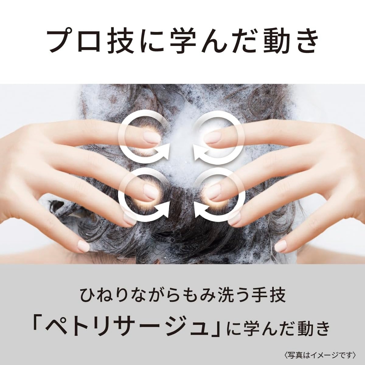 Panasonic（パナソニック） 頭皮エステ スパイラル EH-HE9J-S シルバー