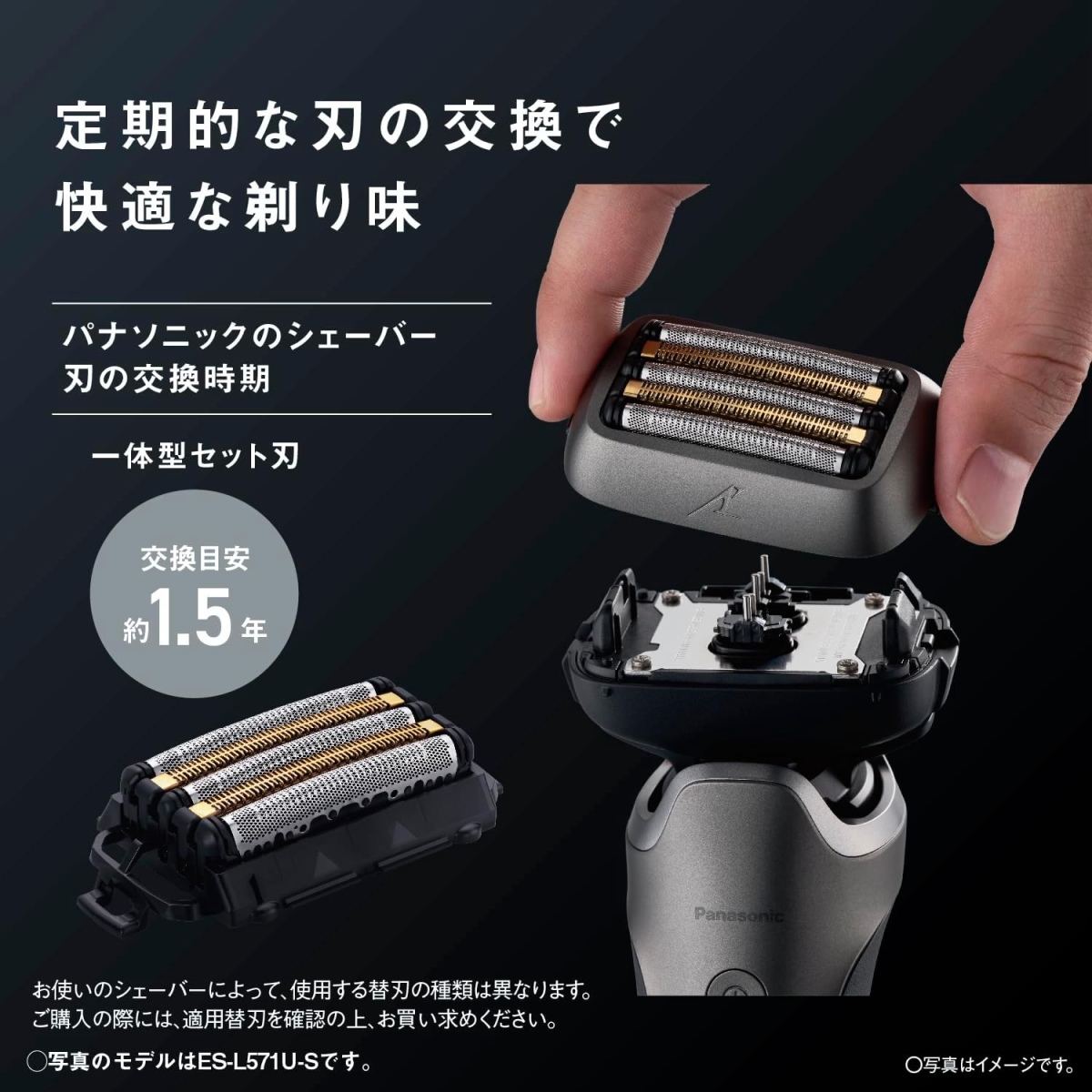 ラムダッシュ パナソニック ラムダッシュPRO メンズシェーバー 5枚刃