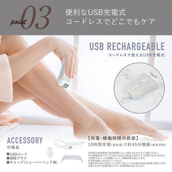 脱毛器 vio対応 全身 スムーズ 脱毛 USB充電式 レディースシェーバー