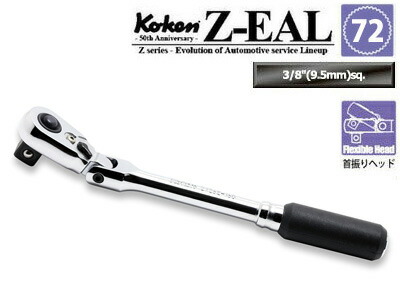 Z-EAL 在庫数2 Ko-ken 2726ZB3/8L160 3/8