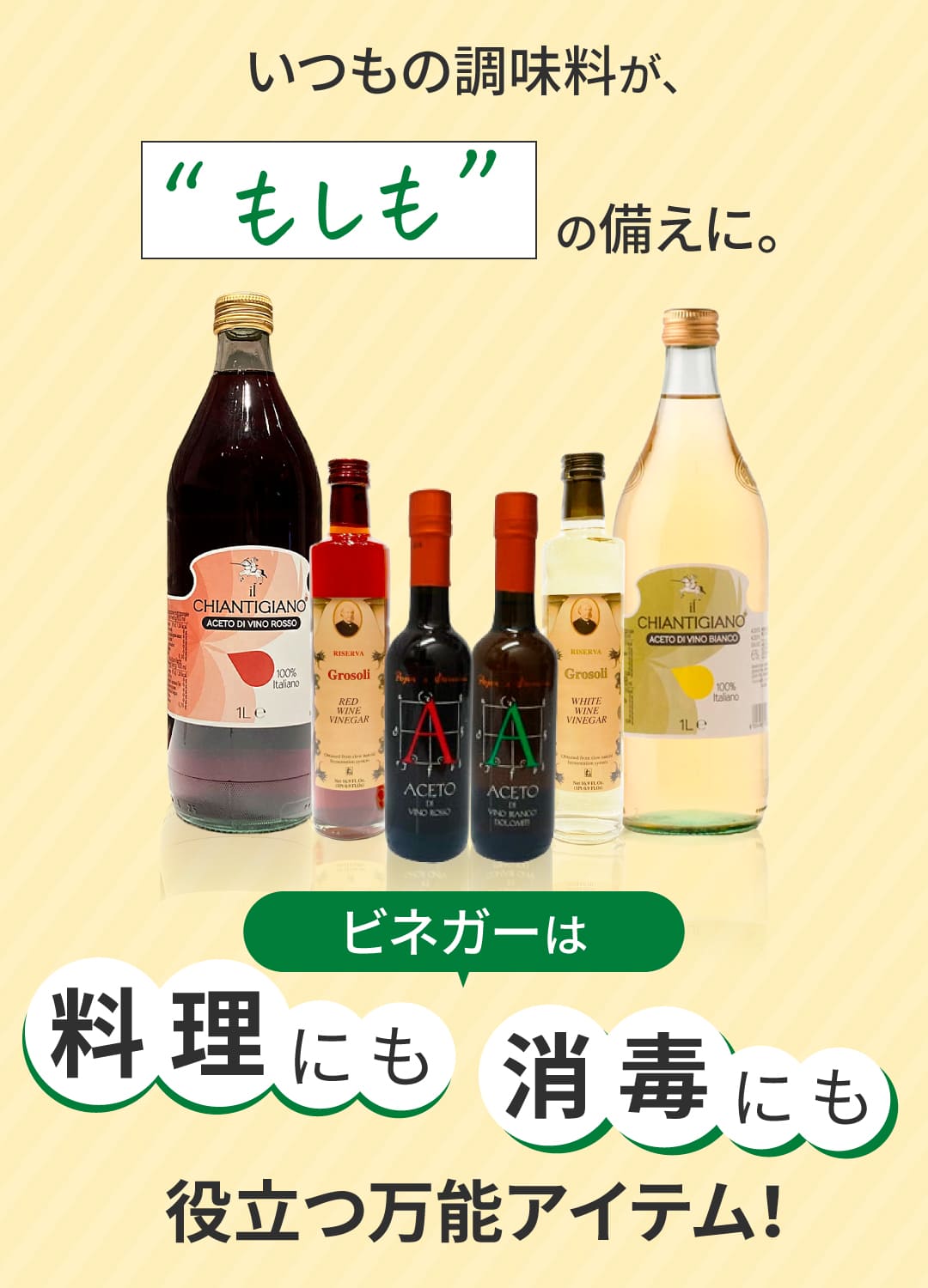 ワインビネガー アレティーノ 白ワインヴィネガー 1000m イタリア