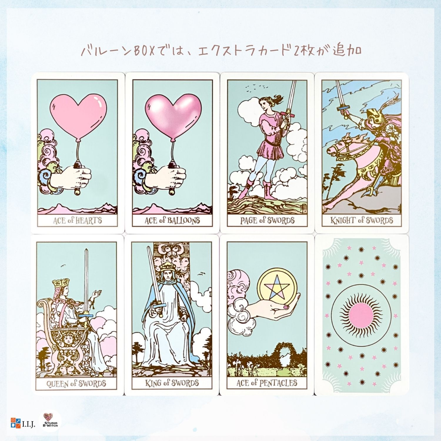 パステル ライダー タロット（バルーンBOX） Pastel Rider Tarot
