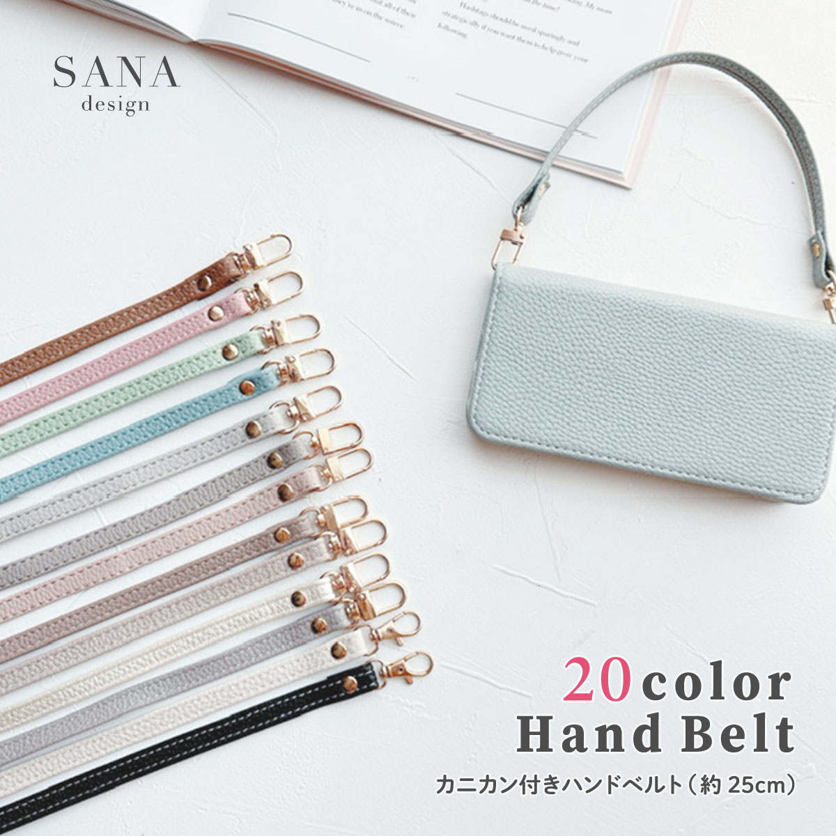 全19色 携帯ストラップ ハンドチェーン スマホ 落下防止 手首 ゴールド