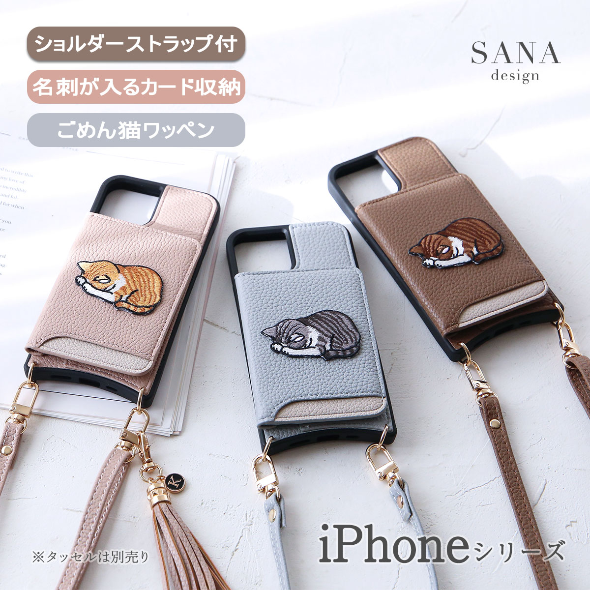 iPhone 17 16e スマホ ケース 名刺入れ ショルダー ベルト 刻印