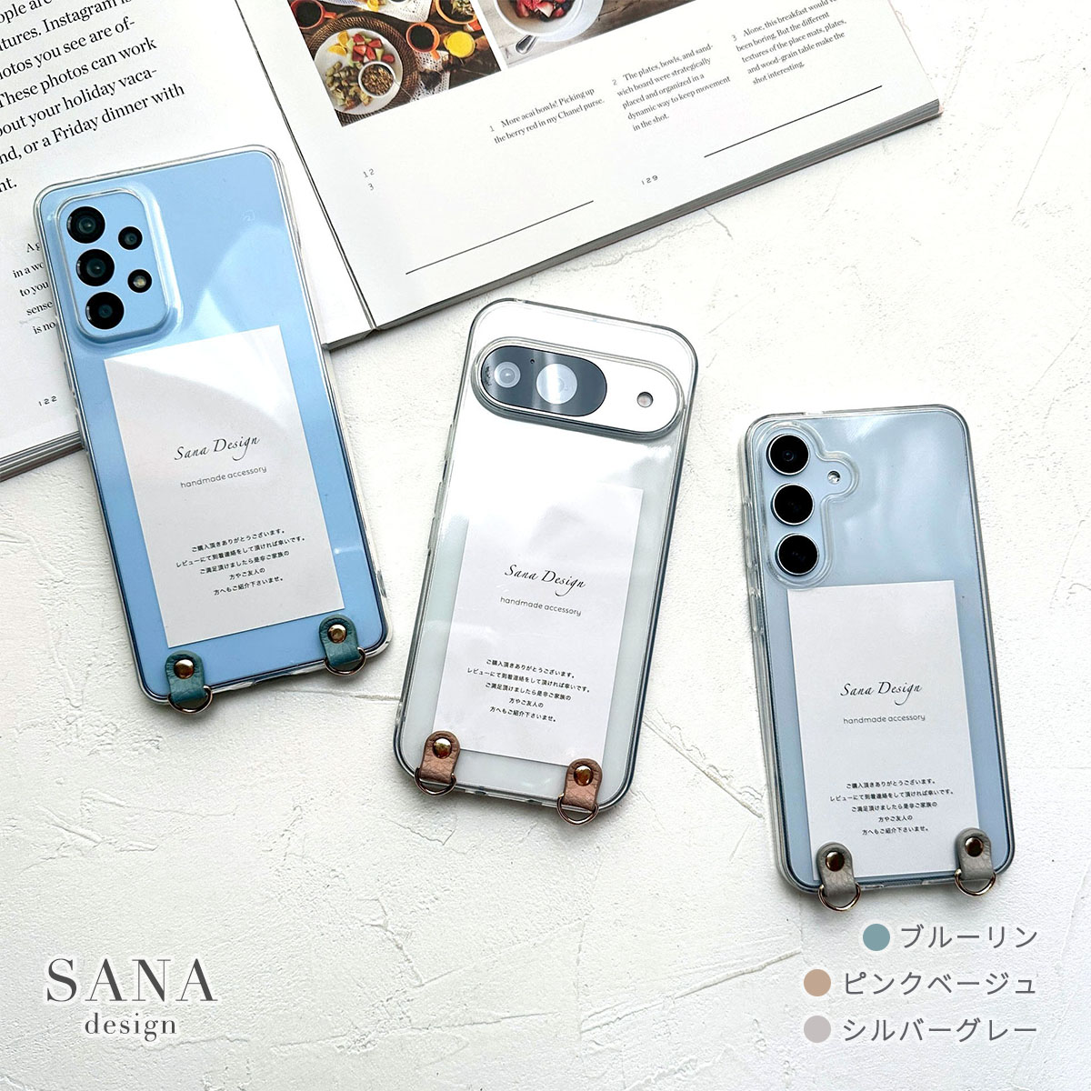 moto g g52j 5G SPECIAL/g52j II共通 ケース 透明 ストラップホール