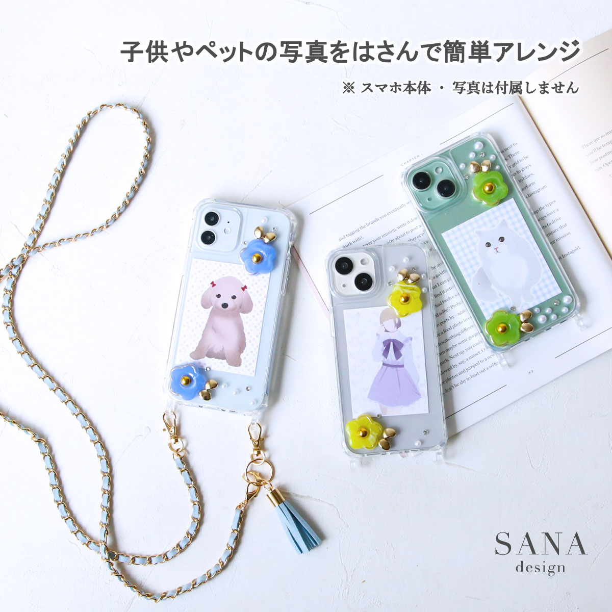 iPhone iPhone15 Pro レジン ケース スマホショルダー アイフォン15