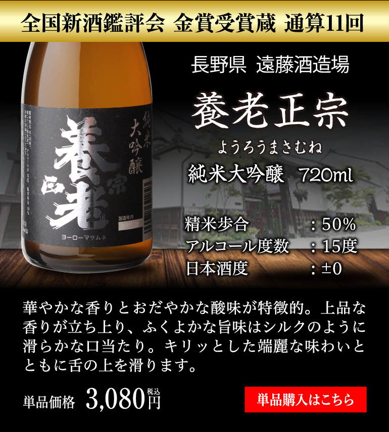 2/27〜3/1限定 全品P3倍 日本酒 日本酒セット 純米大吟醸 半額 飲み