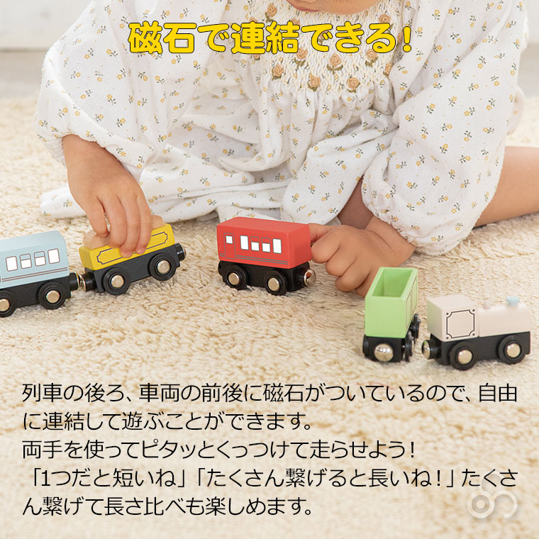 エド・インター（Ed・Inter） ジェニ GENI ほしぞらエクスプレス