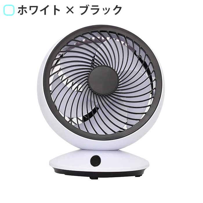 サーキュレーター 静音 首振り おしゃれ 扇風機 jah037 : SMILE ORCHID