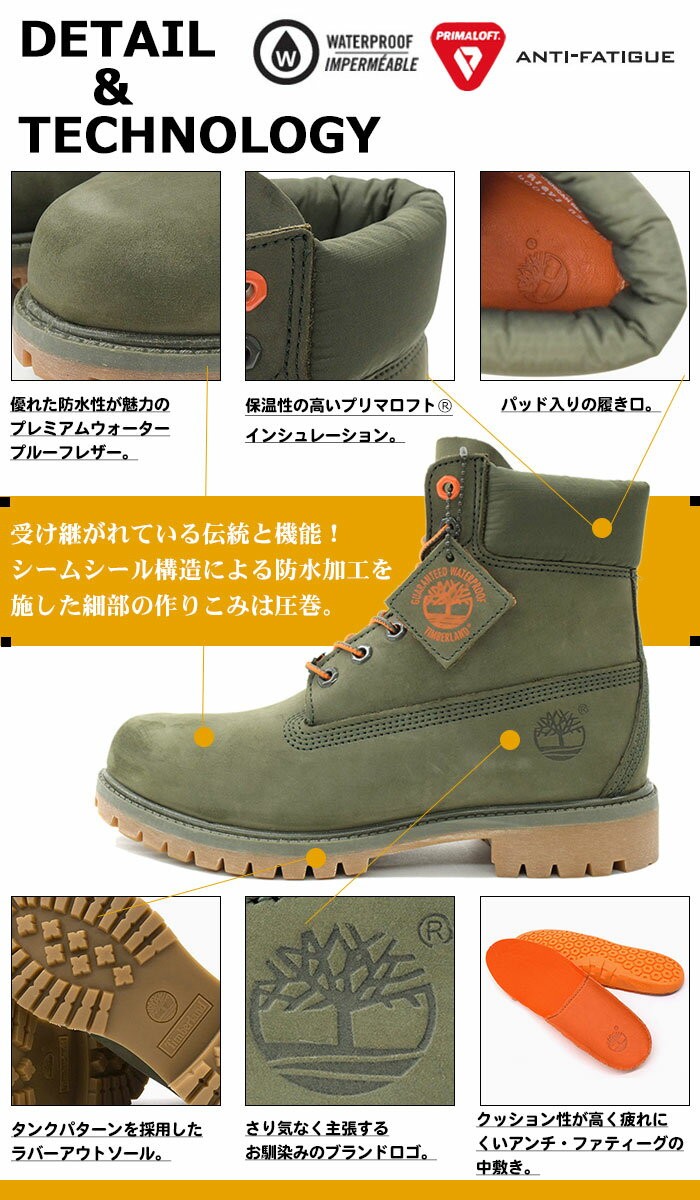 Timberland（ティンバーランド） ブーツ 日本正規品 メンズ 男性用 6