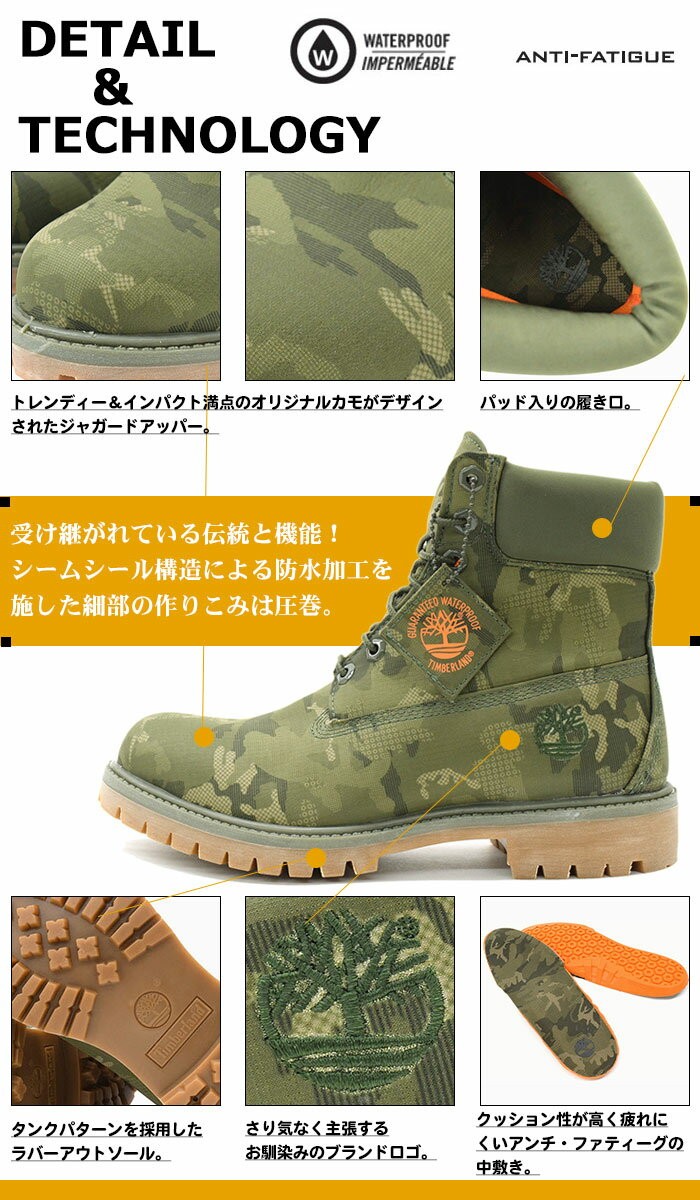 Timberland（ティンバーランド） ブーツ 日本正規品 メンズ 男性用 6