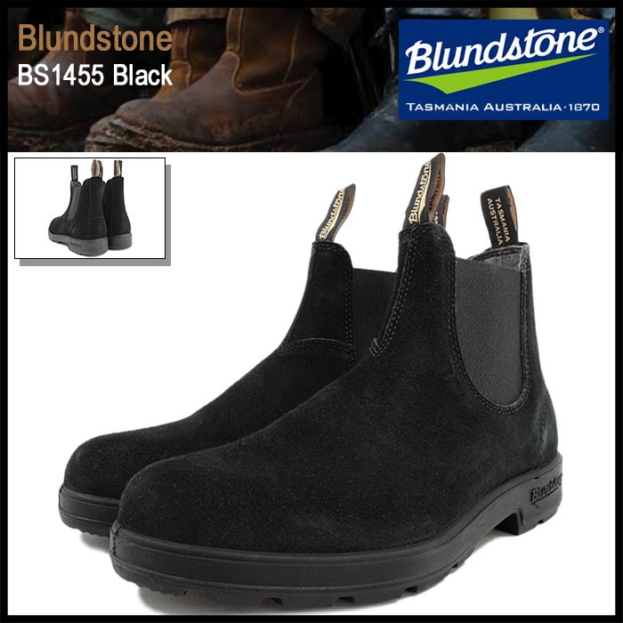 BLUNDSTONE（ブランドストーン） ブーツ メンズ 男性用 BS1455